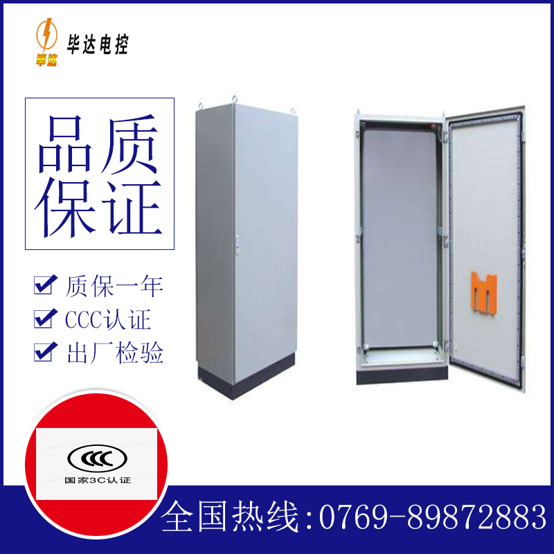 长丰仿威图柜
